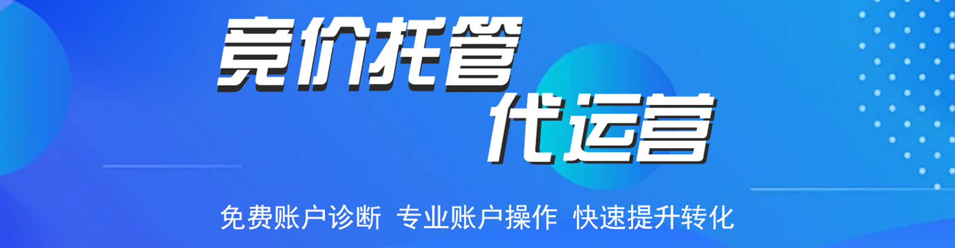 新会如何百度推广
