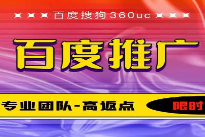 竞价推广实战：成功案例背后的技巧揭秘