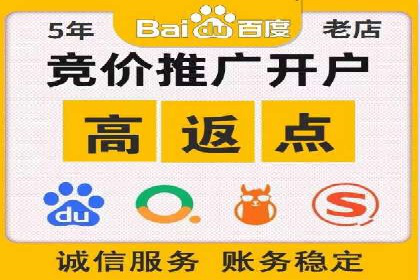 百度SEM广告投放中的数据监测与优化
